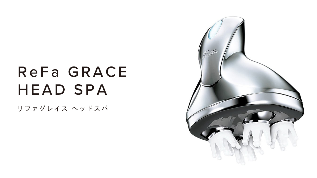 リファグレイス ヘッドスパ - ReFa GRACE HEAD SPA | 商品情報 | ReFa ...