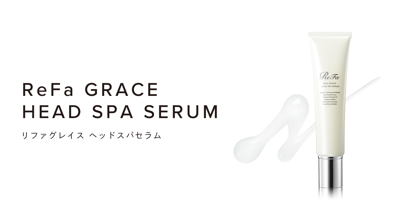 リファグレイス ヘッドスパ  ReFa GRACE HEAD SPA