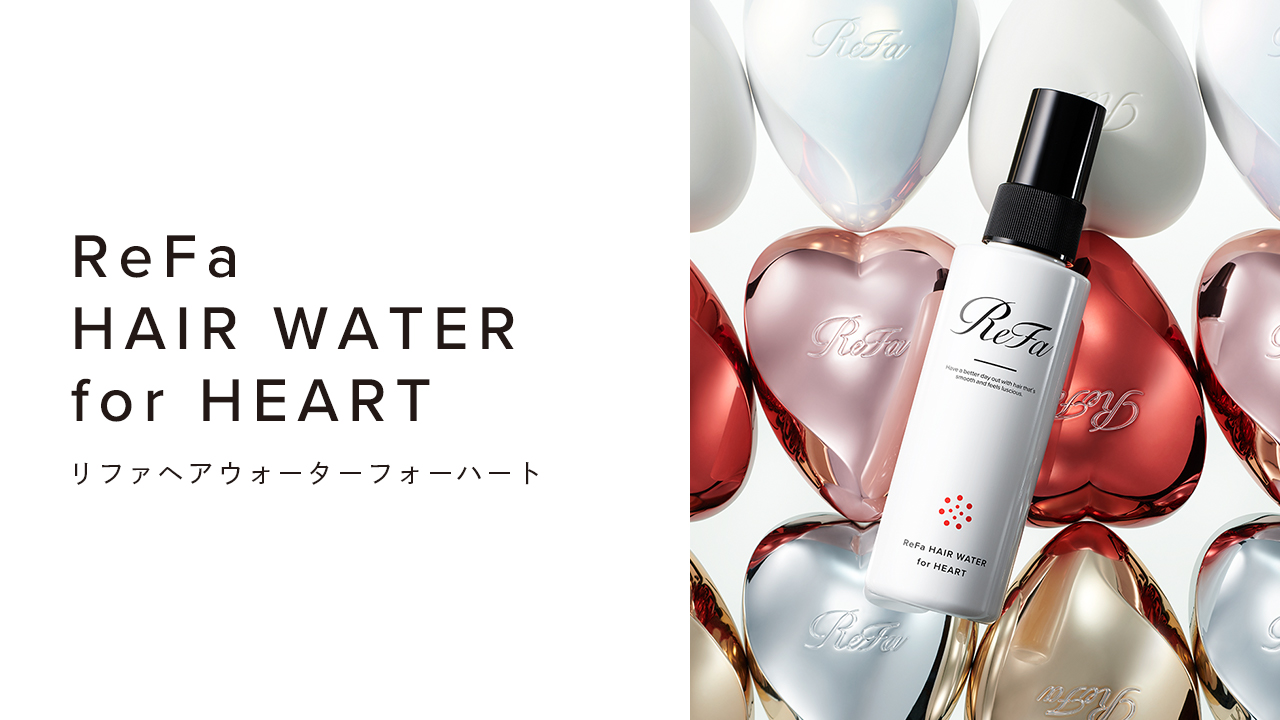 ReFa HAIR WATER for HEART（リファヘアウォーターフォーハート）