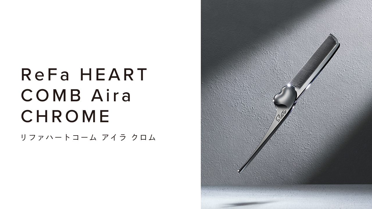 ReFa HEART COMB Aira CHROME（リファハートコーム アイラ クロム）