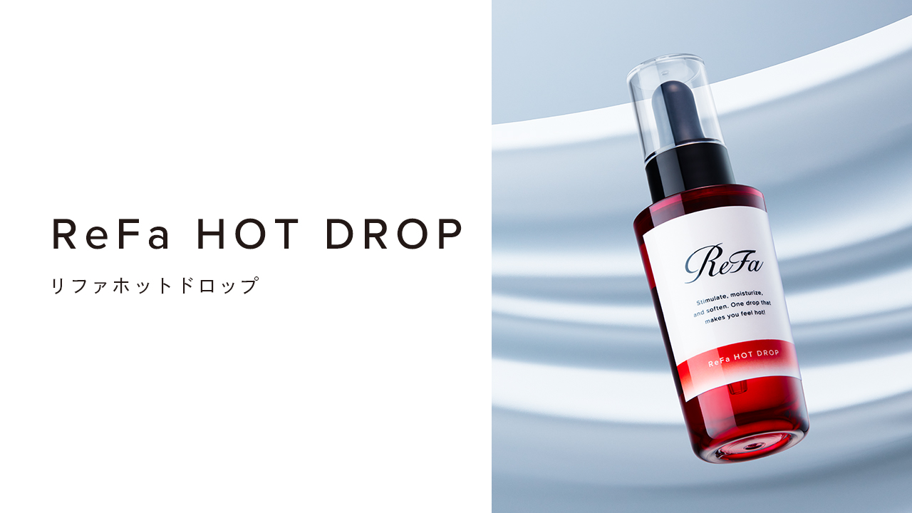 ReFa HOT DROP（リファホットドロップ）