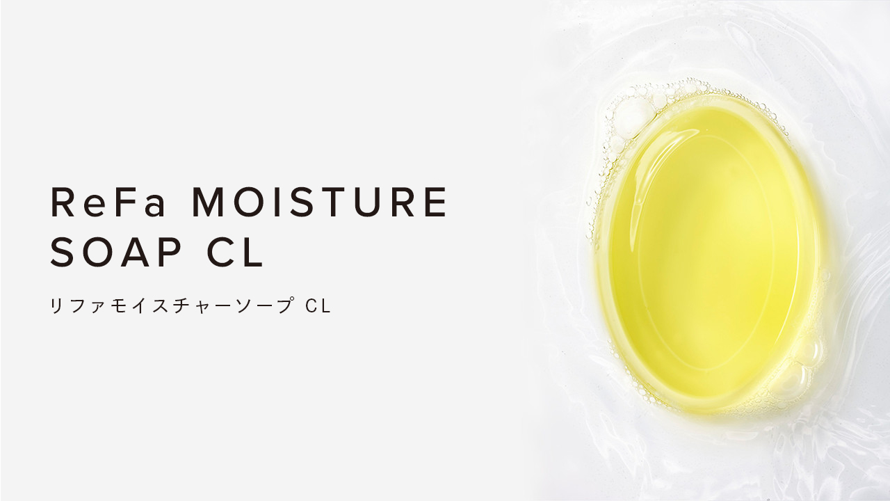 ReFa MOISTURE SOAP CL（リファモイスチャーソープ CL）