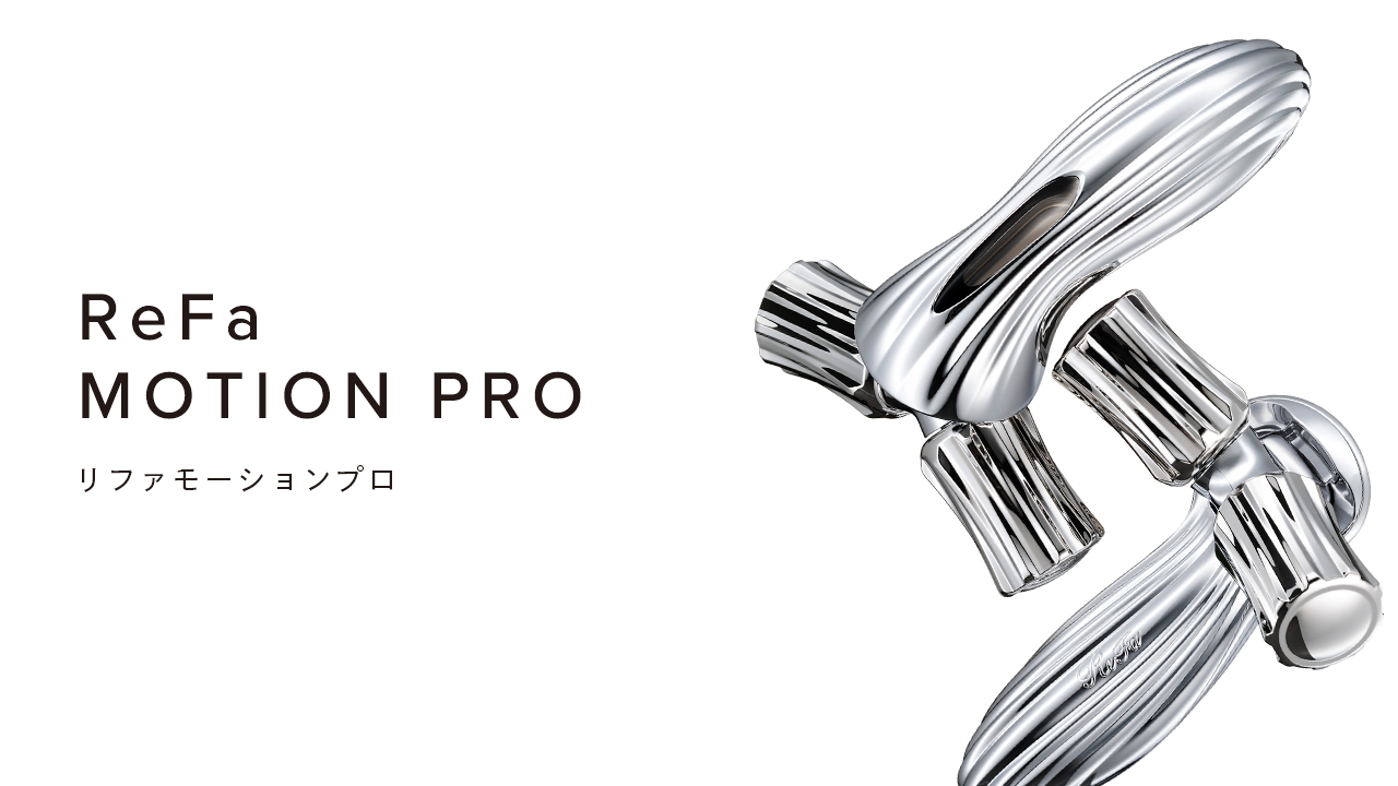 ReFa MOTION PRO（リファモーションプロ）