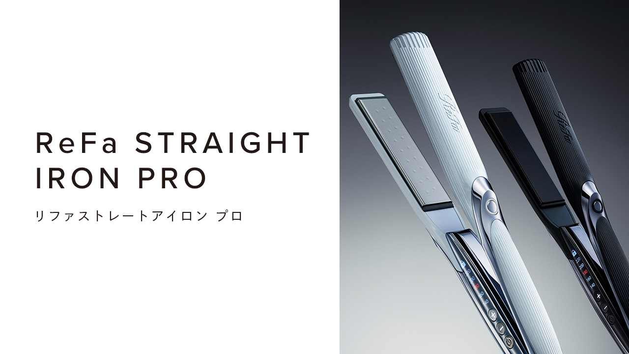 ReFa BEAUTECH STRAIGHT IRON リファストレートアイロン