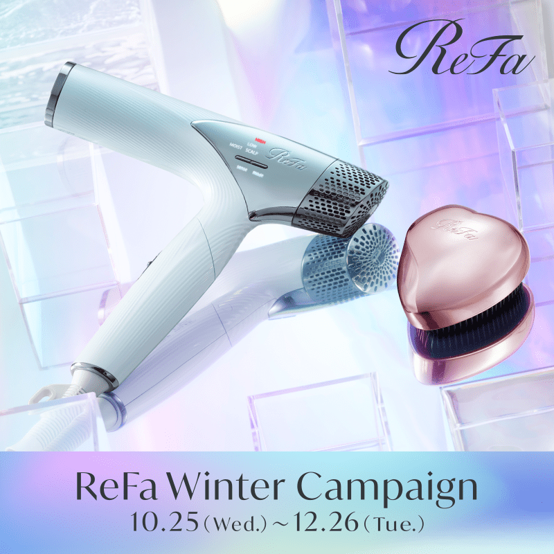 ギフトに人気の美容ブランド「ReFa」が、“BEAUTY SPIRAL, HAPPY SPIRAL“をテーマに、ReFa Winter Campaignを開催