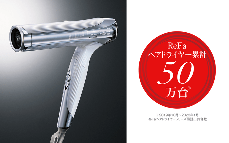 理想のスタイルをいつでも、どこでも。海外でも使えるマルチボルテージ仕様のReFa BEAUTECH DRYER SMART W発売