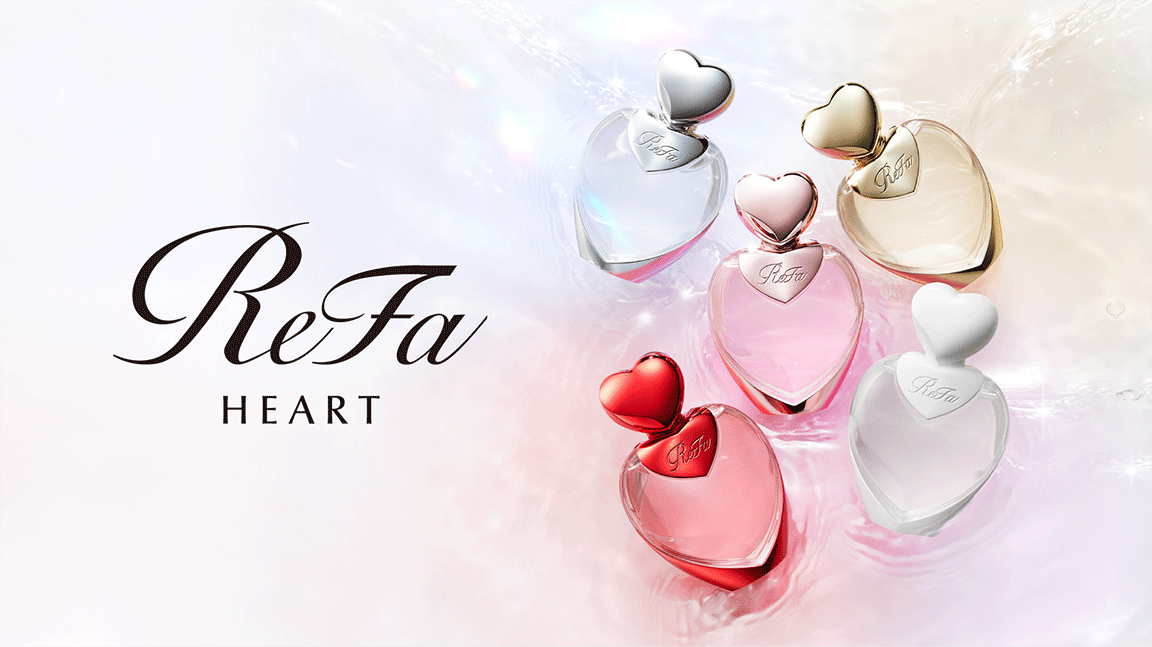 心ときめく魔法の瞬間。ReFa HEART FRAGRANCE（リファハートフレグランス）新発売。