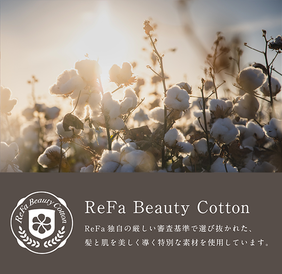 ReFa HAND TOWEL GIFT