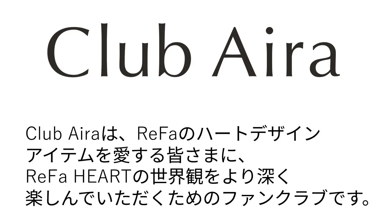 Club Aira