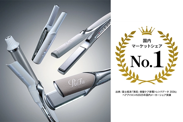 美容ブランド『ReFa（リファ）』を展開する株式会社MTGが、国内ヘアアイロン市場でメーカーシェアNo.1※を獲得