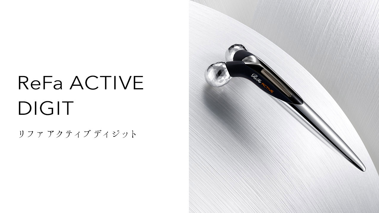 リファアクティブディジット - ReFa ACTIVE DIGIT | 商品情報 | ReFa 