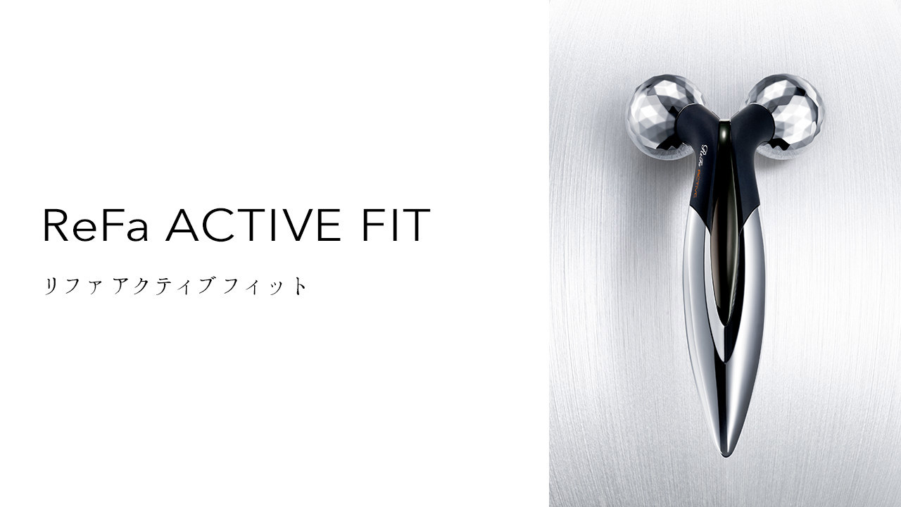 ReFa ACTIVE FIT（リファアクティブフィット）