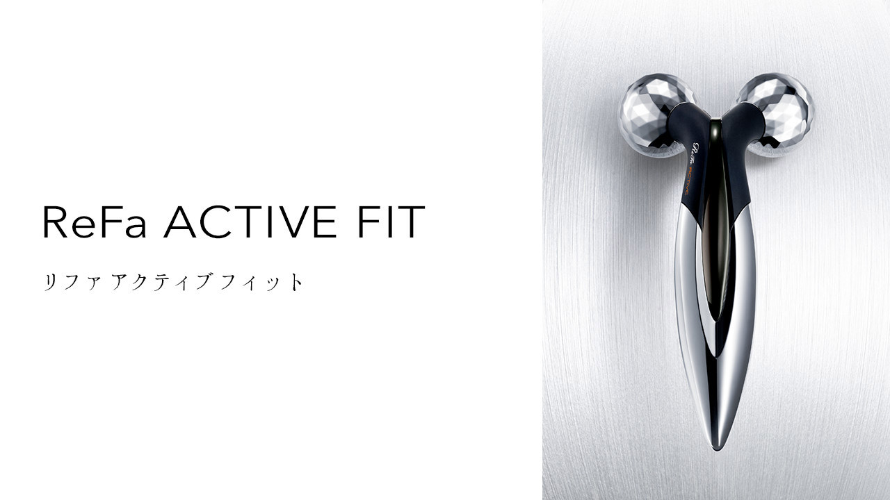 リファアクティブフィット - ReFa ACTIVE FIT | 商品情報 | ReFa