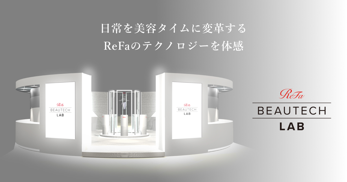 タイムセール❤️ReFa ❤︎BEAUTECH RAISE リファビューテック レイズ - ReFa BEAUTECH RAISE | 商品情報