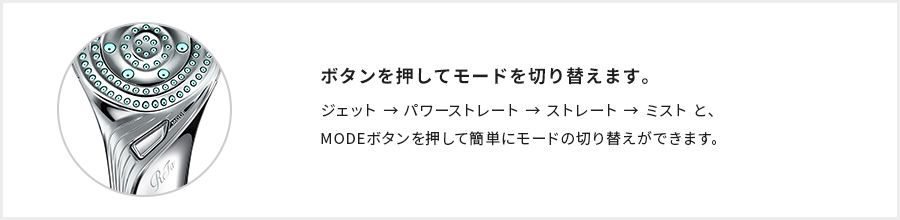 スライドレバー