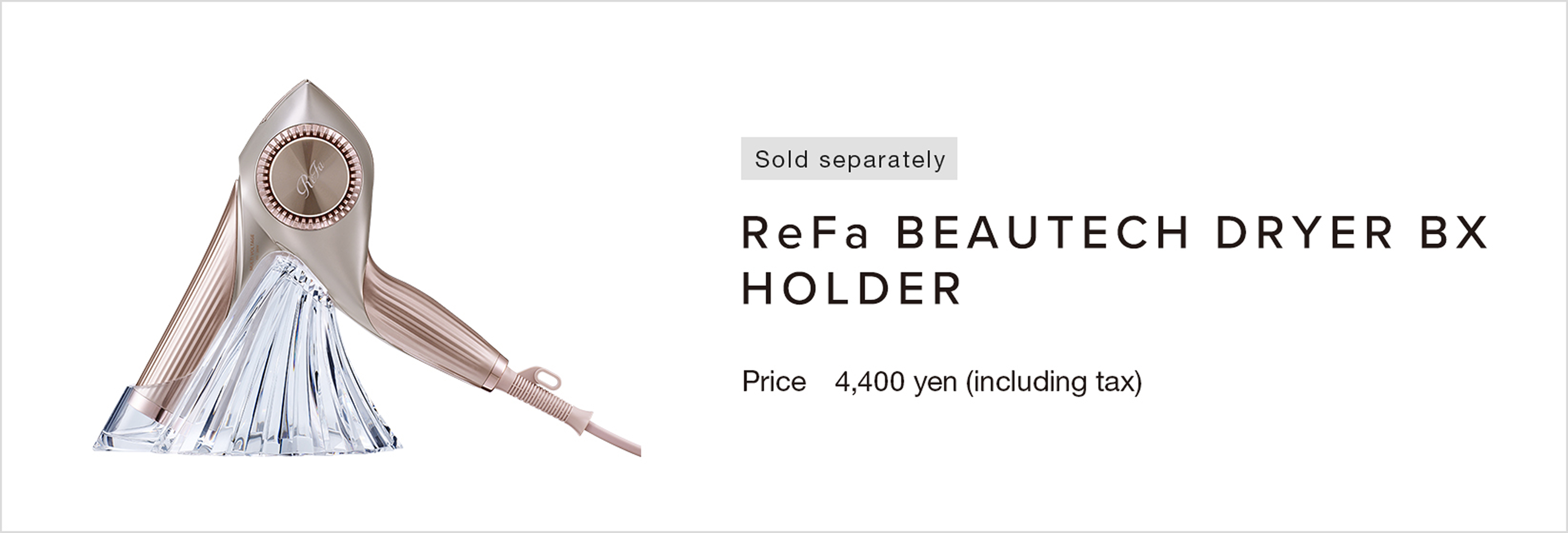 ReFa BEAUTECH DRYER BX W HOLDER
