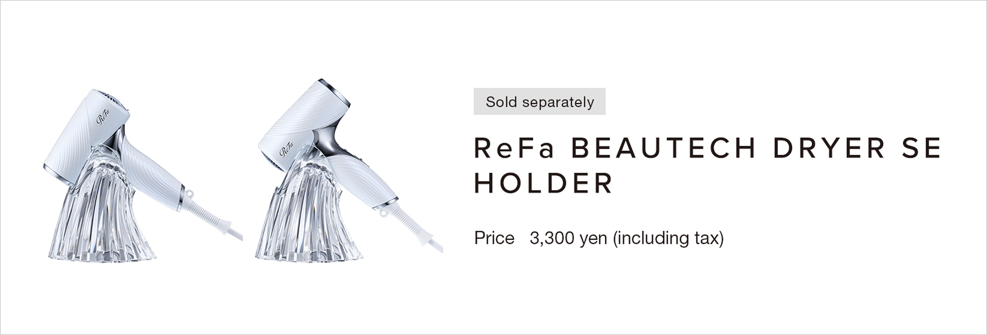 ReFa BEAUTECH DRYER SE HOLDER