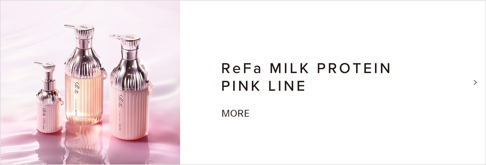 ReFa MILK PROTEIN PINK LINE