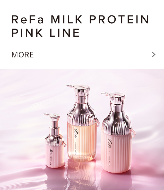 ReFa MILK PROTEIN PINK LINE