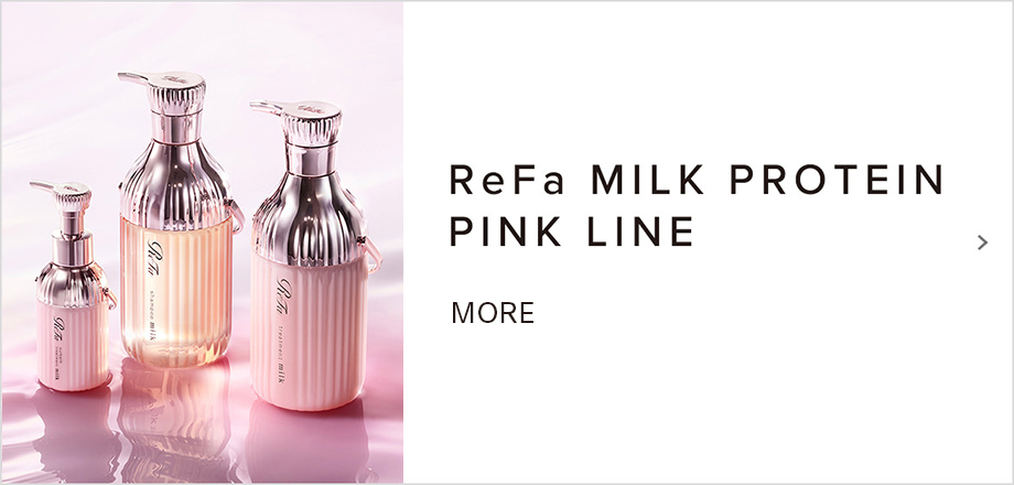 ReFa MILK PROTEIN PINK LINE