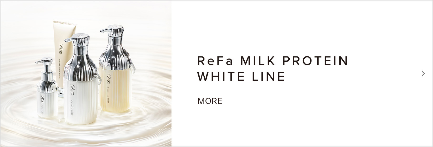 ReFa MILK PROTEIN WHITE LINE