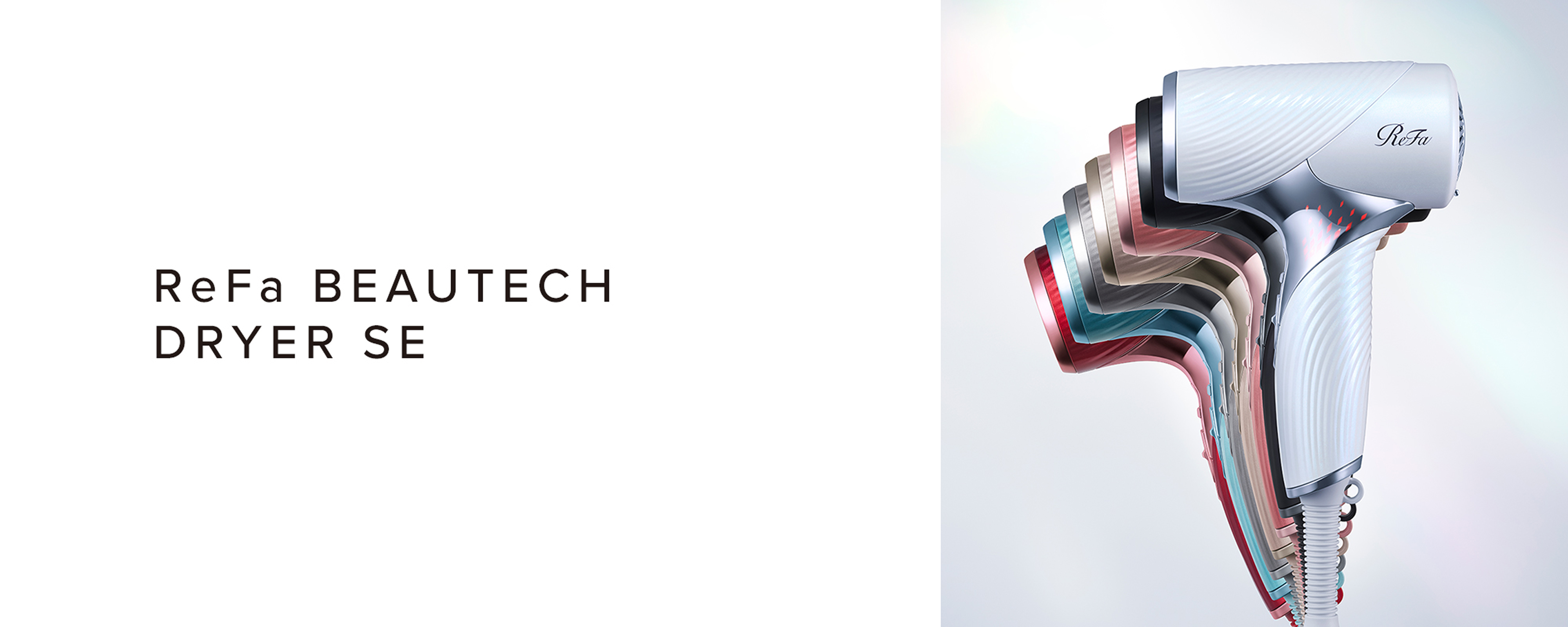 ReFa BEAUTECH DRYER SE
