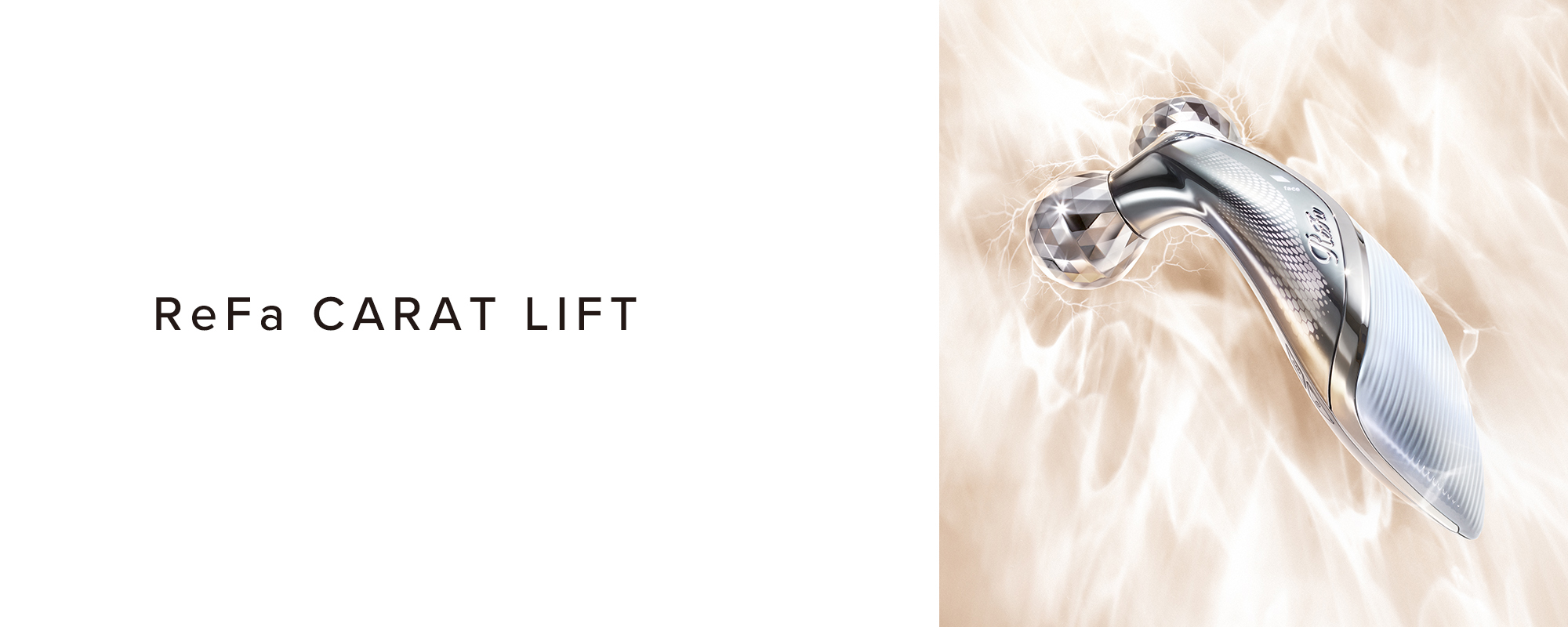 ReFa CARAT LIFT