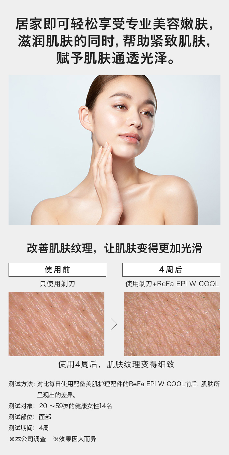 居家即可轻松享受专业美容嫩肤，滋润肌肤的同时，帮助紧致肌肤，赋予肌肤通透光泽。