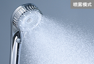 喷雾模式
