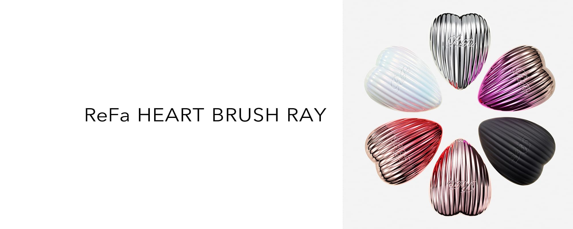 ReFa HEART BRUSH RAY