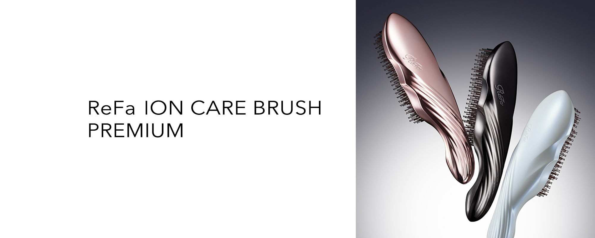 ReFa ION CARE BRUSH PREMIUM