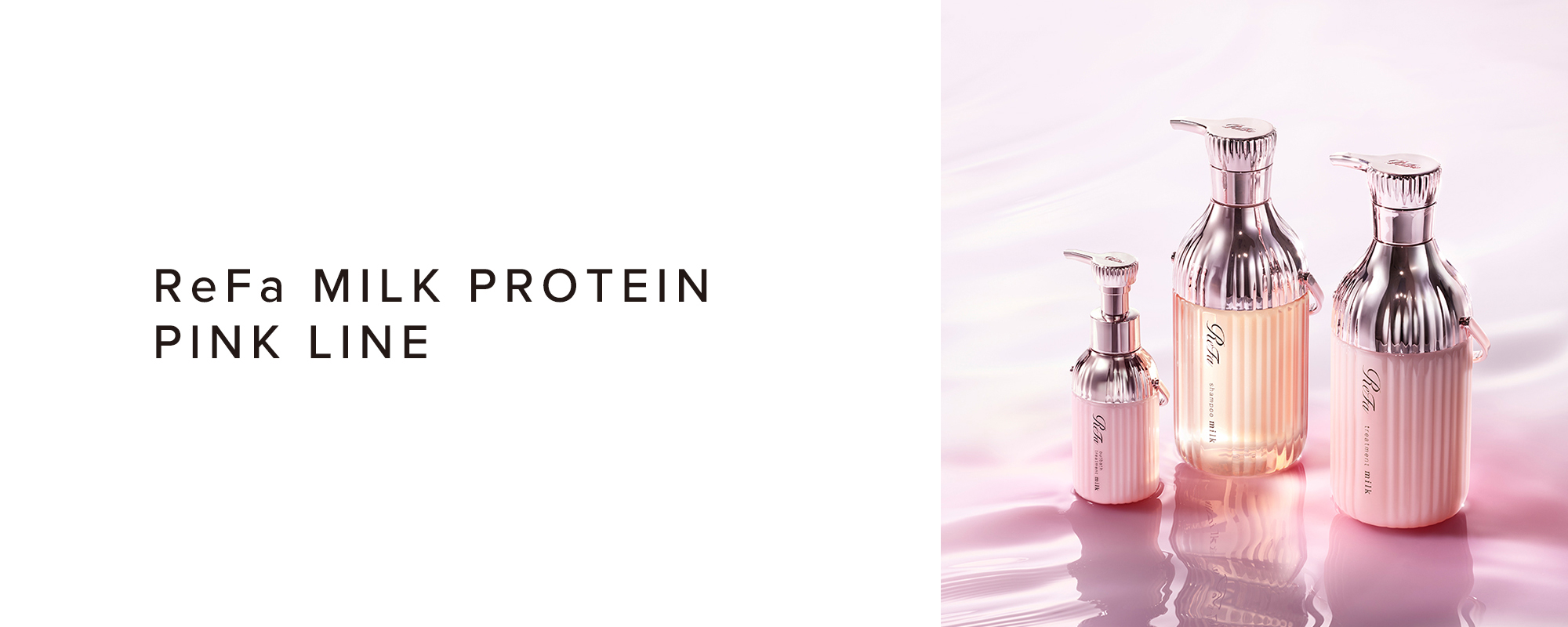 ReFa MILK PROTEIN PINK LINE