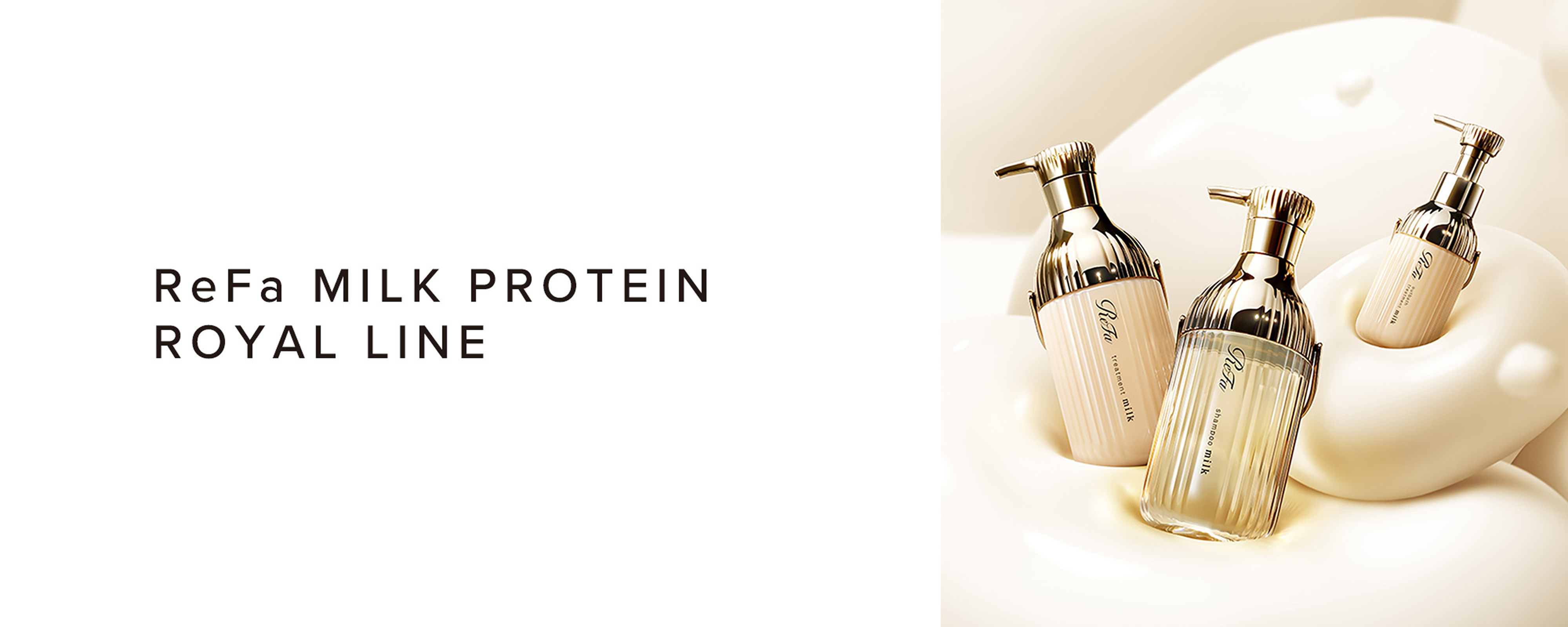 ReFa MILK PROTEIN ROYAL LINE