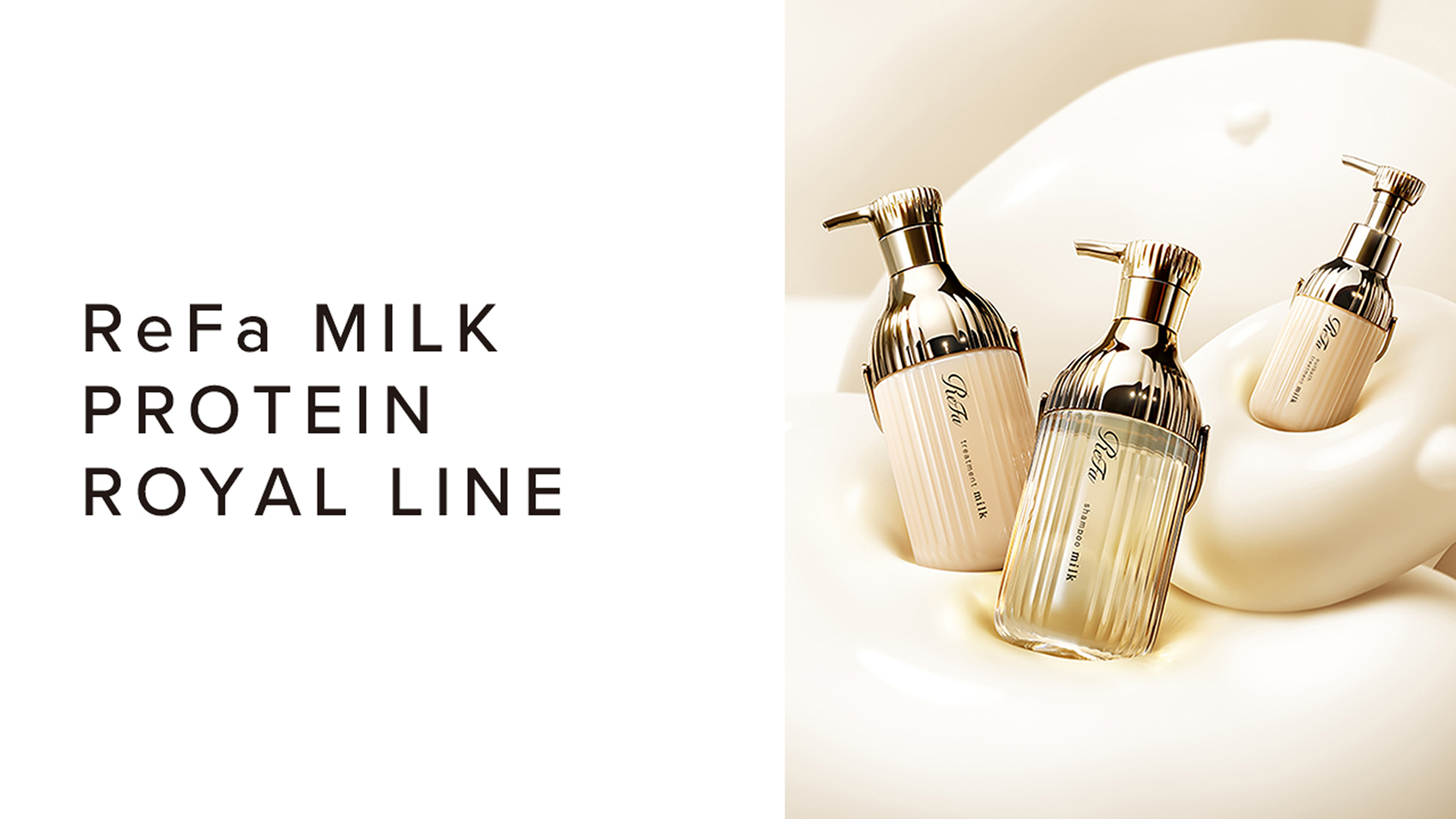 ReFa MILK PROTEIN ROYAL LINE