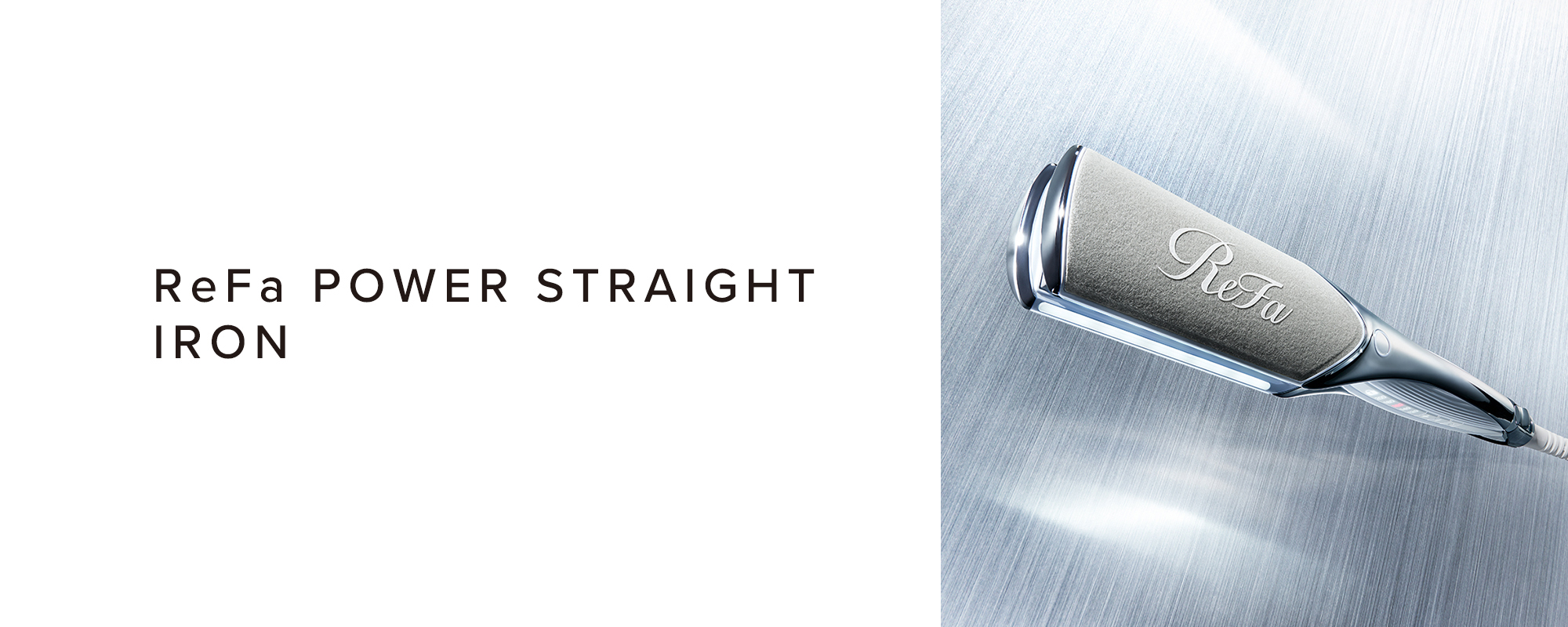 ReFa POWER STRAIGHT IRON