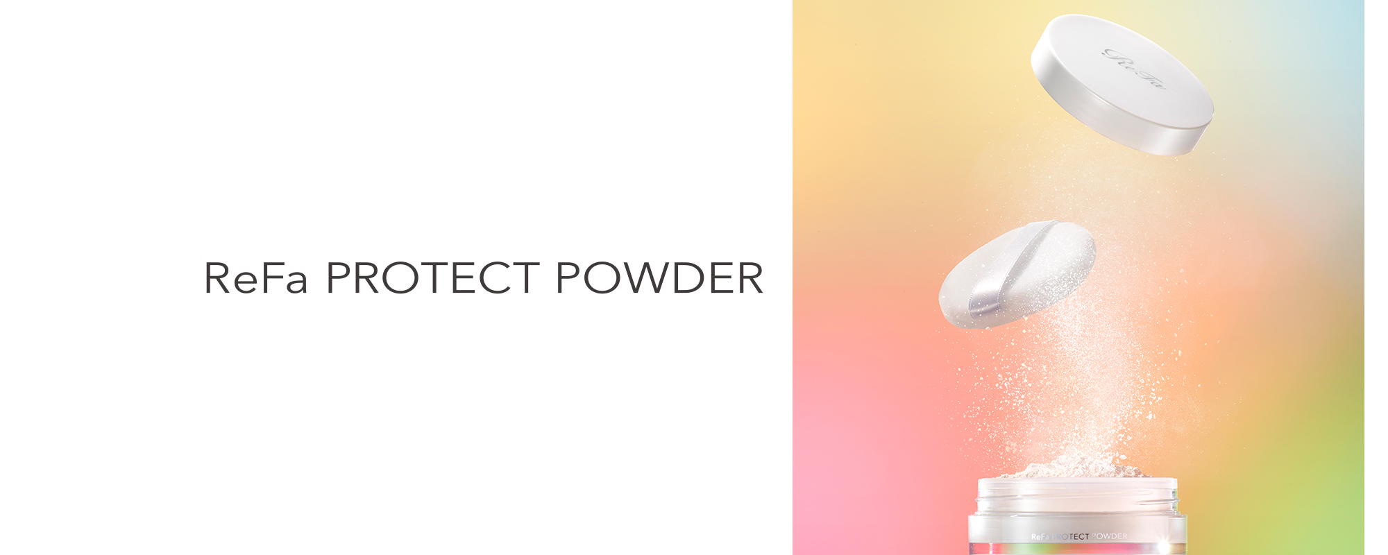 ReFa PROTECT POWDER