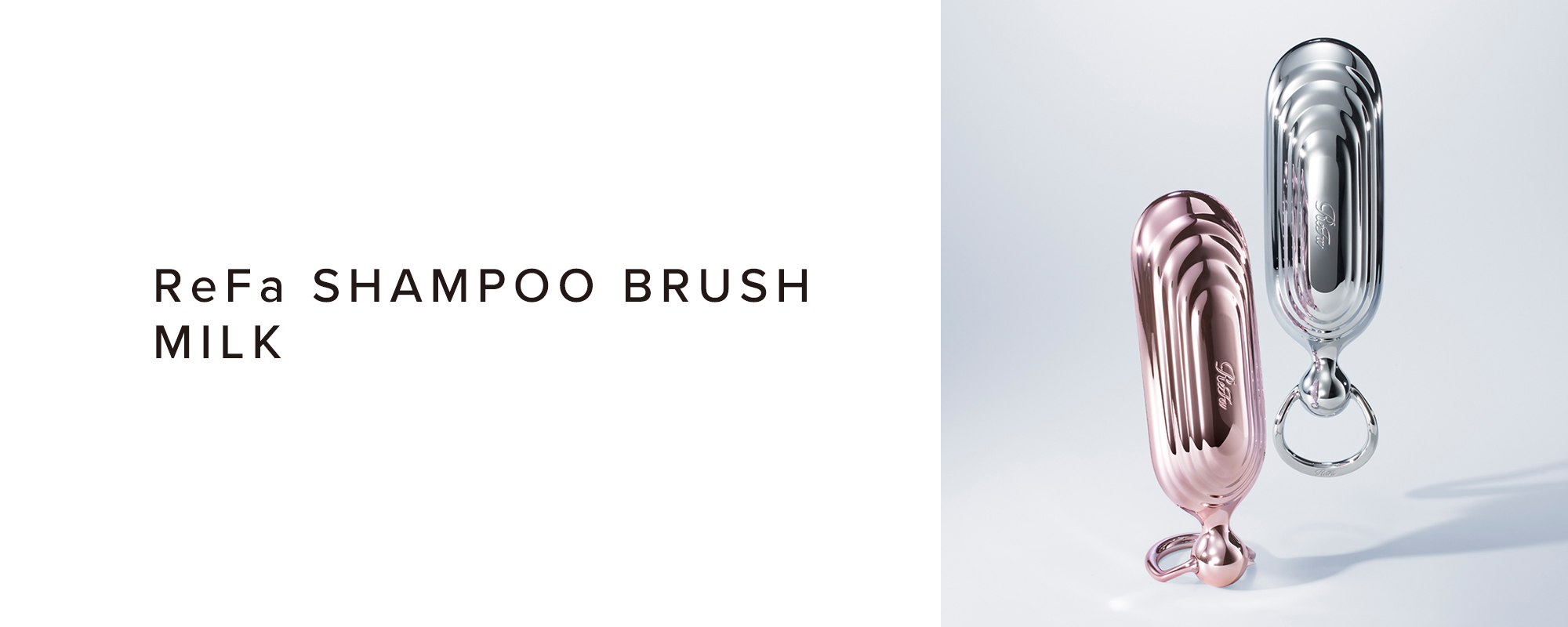 ReFa SHAMPOO BRUSH MILK