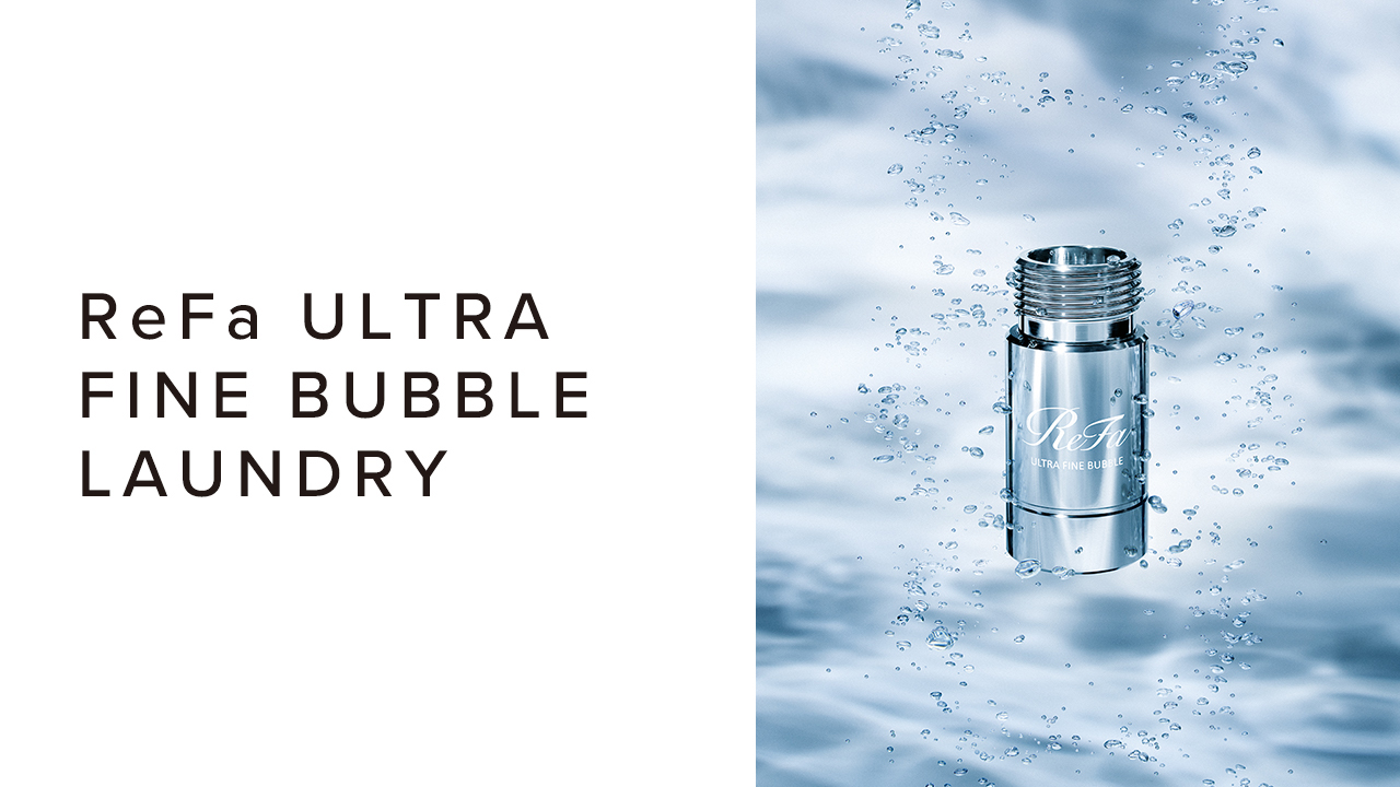 ReFa ULTRA FINE BUBBLE LAUNDRY